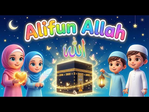 Alifun Allah Ba Baitullah L Muslim Kids Rhymes Arabic Alphabet Complete Nasheed L Funmania92