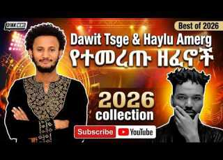  Ethiopian Best Music Dawit Tsgie And Hayilu Amerga Mp4