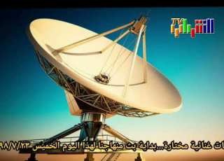 ديانا حداد انا الانسان بداية بث منهاجنا لهذا اليوم الخميس ١٩٩٨ ٧ ٢٣