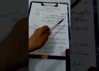  أهم قوانين محيط المربع ومساحتة