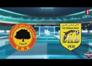 ترجي جرجيس النادي البنزرتي