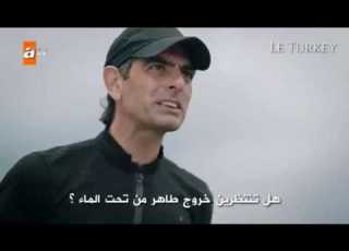  مسلسل اشرح أيها البحر الاسود الحلقة 22 كاملة مترجمة الترجمة اسفل الفيديو
