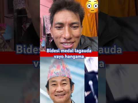 Harka Sampang Le Bidesi Ko Medal Lagauda Yasto Samma Vane Harkasampangarevolution Nepal Harka Sampang Le Bidesi Ko Medal Lagauda Yasto Samma Vane Harkasampangarevolution Nepal
