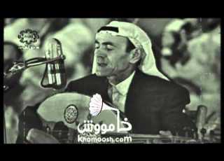 العيد هل هلاله محمود الكويتي على المسرح Khamoosh Com
