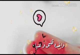 طول مانتي رايحه جيه