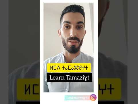 Learn In TAMAZIƔT KABYLE