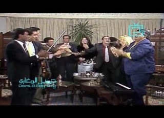 سهر الليالي بيت العز ذكريات الزمن الجميل