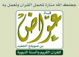 004 سورة النساء ـ خالد عبدالكافي