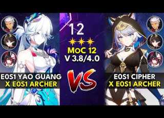  E0S1 Yao Guang Vs E0S1 Cipher Archer Team Comparison Memory Of Chaos Floor 12 Node 1 HSR 4 0