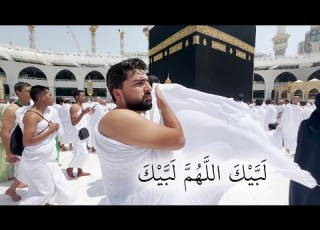لبیک الهم لبیک عبدالله شمس تلبیه