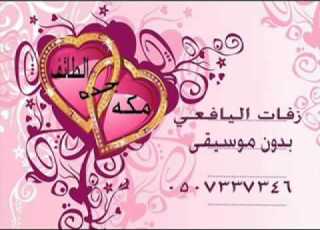 القصائد مريام فارس بدون موسيقى 2013
