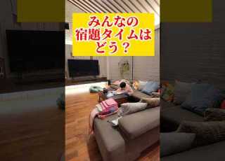  おーちゃんの宿題タイム みんなの宿題タイムはどう Shorts Himawariちゃんねる
