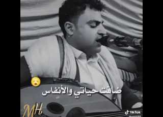  عديم أحساس غمدان العاطفي حاله واتساب جديد2020
