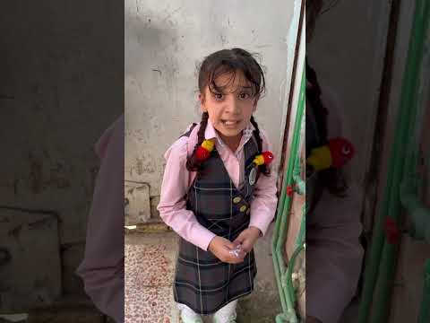 بعد ماروح المدرسة