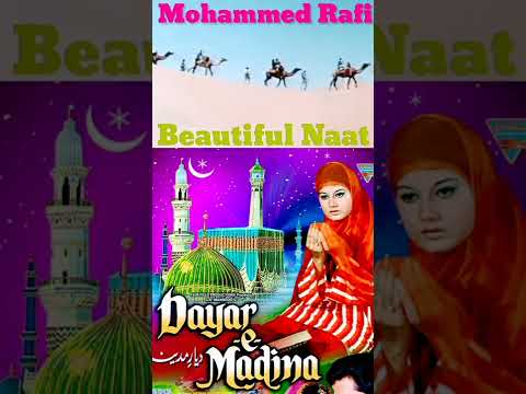 Madad Kijiye Taajdar E Madina Mohammed Rafi Nazma