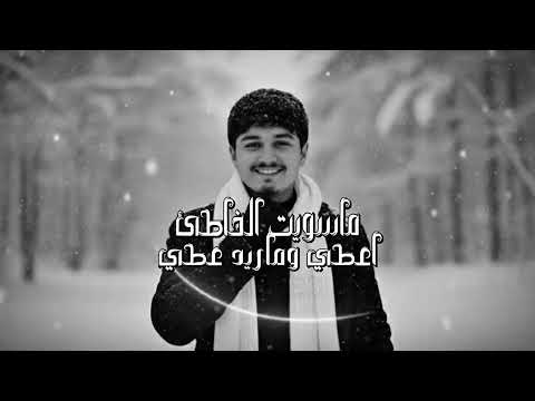 عيش الحياة واضح محمد ابو شعر توزيع احمد لوزه عيش الحياة واضح محمد ابو شعر توزيع احمد لوزه