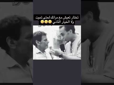 ههههههههههه Comedy إضحك قولنا ١٠٠ مره نفكر قبل ما نجاوب ومنستعجلش إطلبوا له الرحمه
