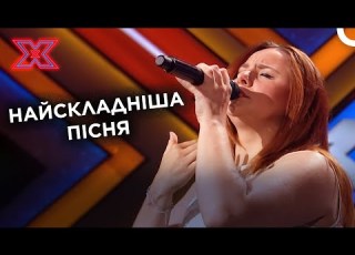  КРИК ДУШІ Тетяна Александрова The Great Gig In The Sky Х фактор Україна