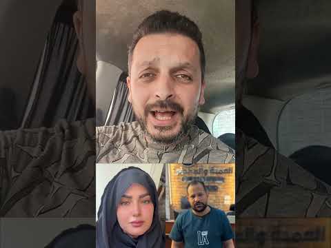 سما المصري سما المصري