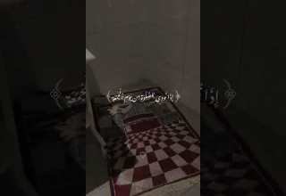 سورة الجمعة القارئ فارس عباد