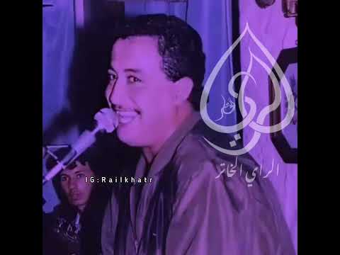 الشاب حسني Cheb Hasni لباس عليك عمري لباس
