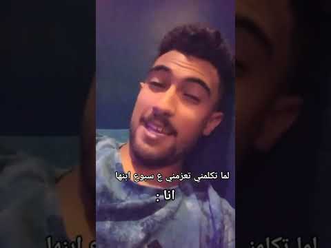 بلاش تقول ان انت مش وحشك عنيا