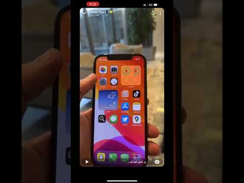 طريقة الغاء مزامنة المكالمات في اجهزة Apple