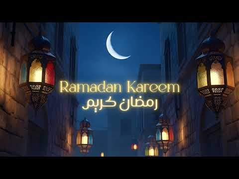 Ramadan 2026 Instrumental Music 1 Hour Relaxing Background Music For Iftar موسيقى رمضان