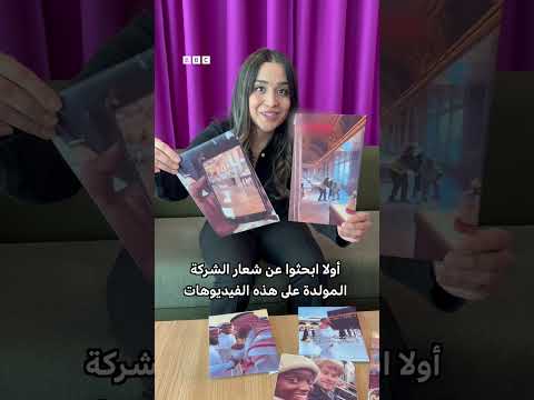 كيف نفرق بين الفيديوهات الحقيقية والمولدة بالذكاء الاصطناعي