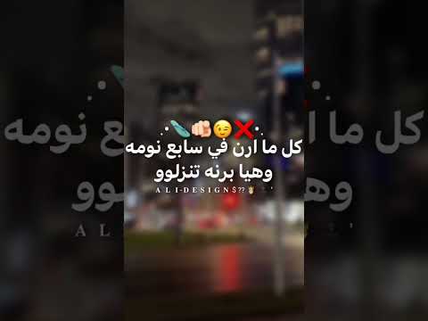 طب سقفه ل شبشب لايك وشترك