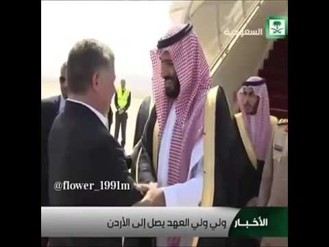 شيلة وطنية محمد بن سلمان