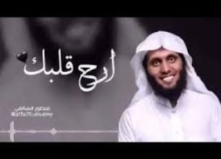 سورة الشورى كاملة تلاوة خاشعة وهادئه القارئ منصور السالمي Surat Al Shura Youtube Mansur Al Salimi