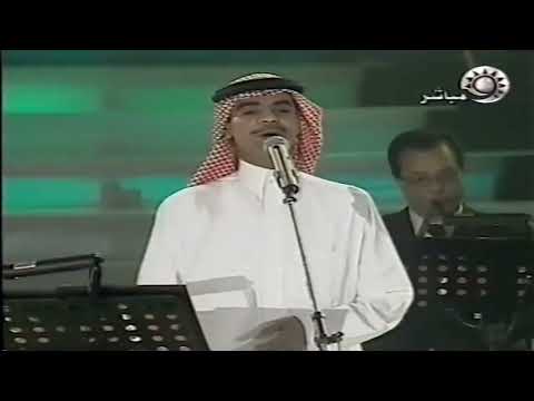 رابح صقر مقصر في سؤالك الدوحة 2001