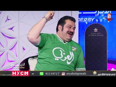 عبدالعزيز عطية يفضح بو خرشد على الهواء 36 سنة في الثانوية العامة