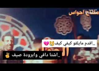  مفتاح إحواس اقدم مايلقو كيفي كيف اشتا دافي وابرودة صيف