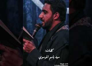 نظرة اخيرة سيد سلام ايني كلمات الشاعر سيد باسم الموسوي