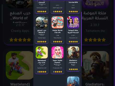 ازاي تنزلي لعبه ملكه الموضه مهكره لو محتاجه تحديث وهي متهكره اهميه اكسبلور اعتني