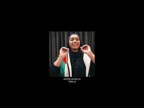 MACKLEMORE HIND S HALL 2 Feat Anees MC Abdul Amer Zahr