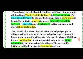  كتابة برجراف عن مبادرة حياة كريمة The Decent Life Initiative
