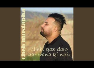 Yal Monafikine