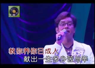  譚詠麟 孩兒 粵語