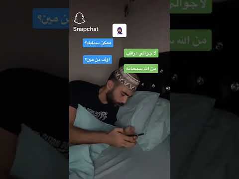 طاهر القلب نقي ذاكر لله