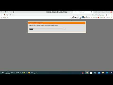 شرح كامل برمجة راوتر دي لينك N600 وأغلب راوترات دي لينك شرح كامل برمجة راوتر دي لينك N600 وأغلب راوترات دي لينك