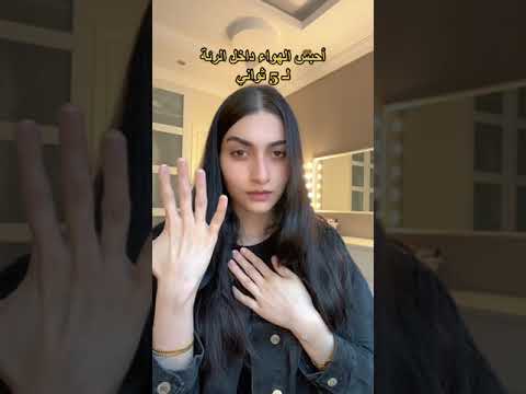 تمرين تنفس لوقت التوتر والقلق Shorts