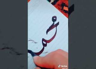 اغنيه تلاكينه بروح اضمه