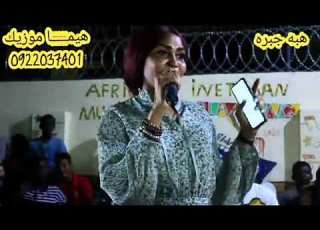  قلبي عليك بنادي جديد هبة جبرة2021