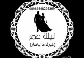 أغنية غيرك ما بختار بدون موسيقى دف فقط