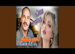 يا عيوني