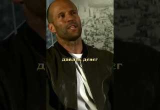 Однажды я приехал в деревню стетхем цитаты приколы