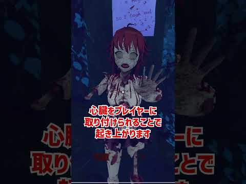 サイコちゃん ゾンビ状態 をざっくり解説 Saiko No Sutoka No Shiki ホラゲ Shorts サイコちゃん ゾンビ状態 をざっくり解説 Saiko No Sutoka No Shiki ホラゲ Shorts